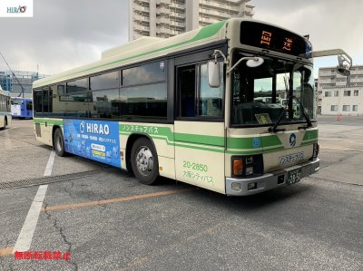 大阪シティバス広告の取り付けが終わったみたいです。
