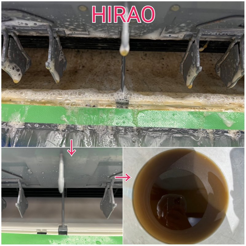 滋賀大津　飲食店様のエアコンクリーニング